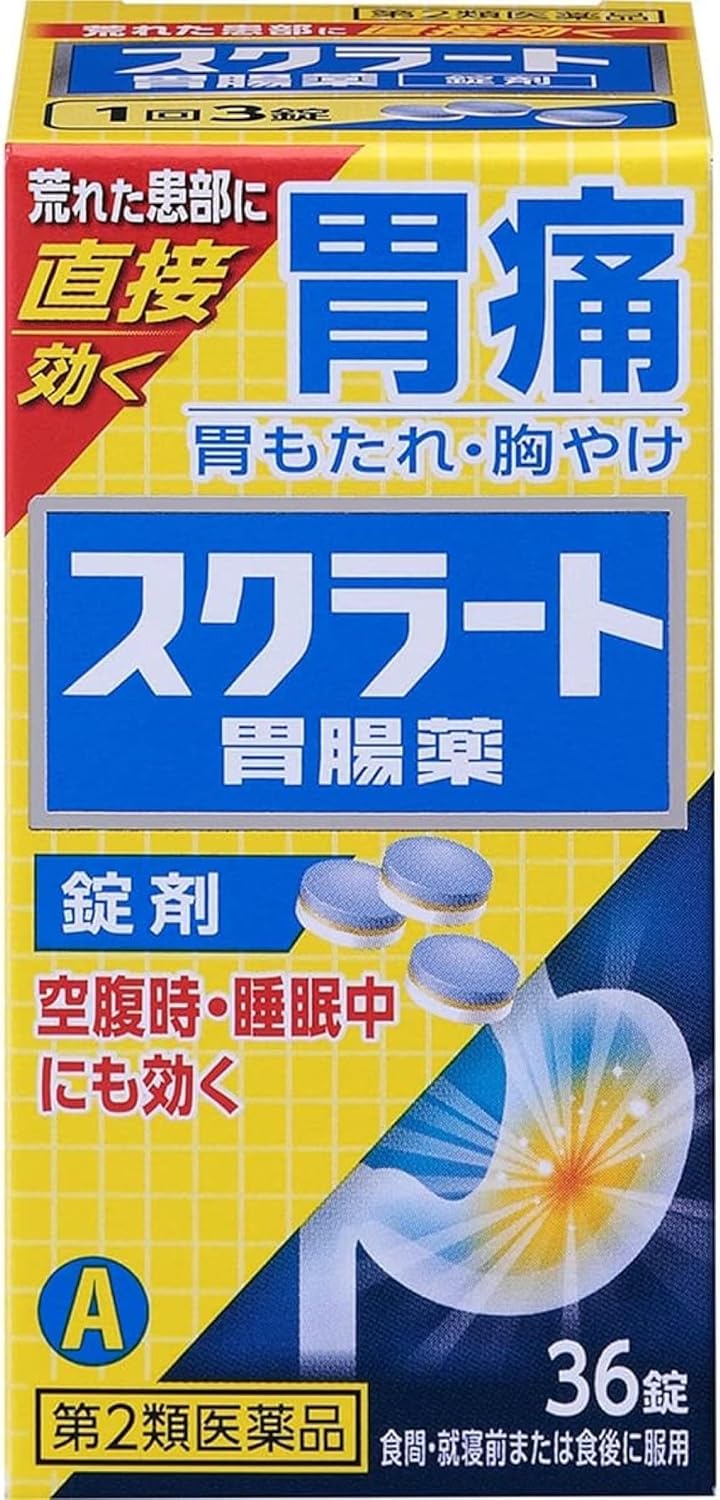 【44%OFF】【584円】 ライオン 第2類医薬品 胃痛・胃もたれ・胸やけ スクラート胃腸薬 36錠