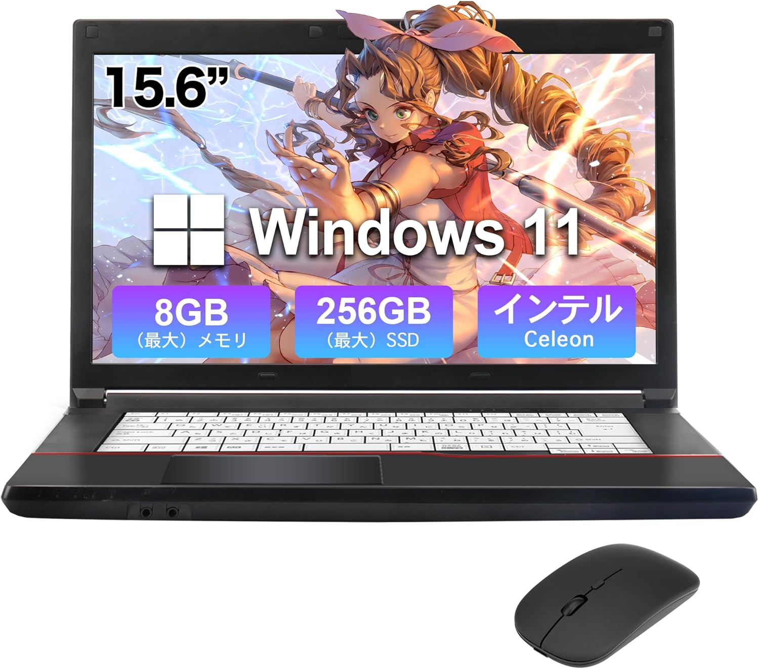 【20%OFF+50%OFF】【Amazon整備済み品】【9,900円】 富士通 15.6インチ MS Office&Win11搭載 Celeron メモリ8GB SSD256GB ノートPC 【送料無料】
