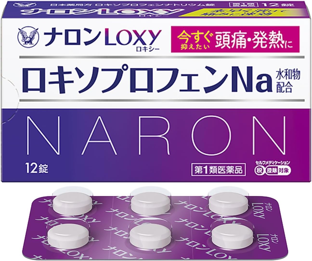 【ブラックフライデー】【384円】 大正製薬 第1類医薬品 今すぐ抑えたい頭痛、発熱に ナロンLoxy 12錠