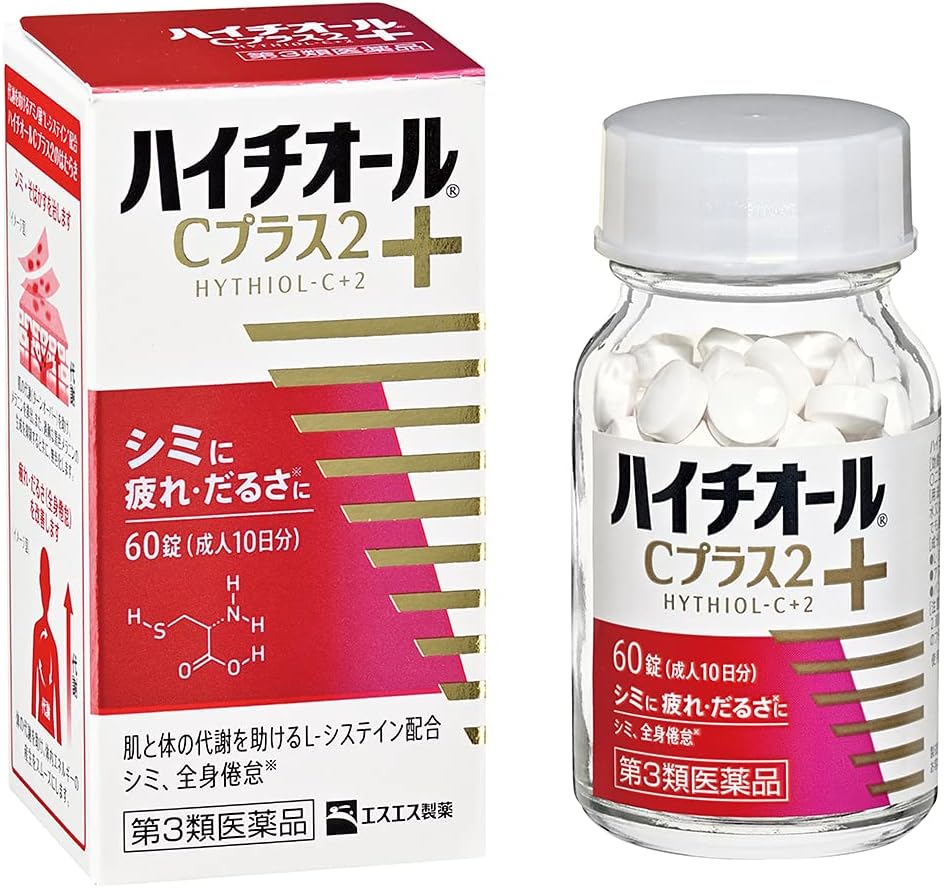 【本日最終日】【49%OFF】【772円】 エスエス製薬 第3類医薬品 シミ 疲れ だるさ 二日酔に ハイチオールCプラス2 60錠