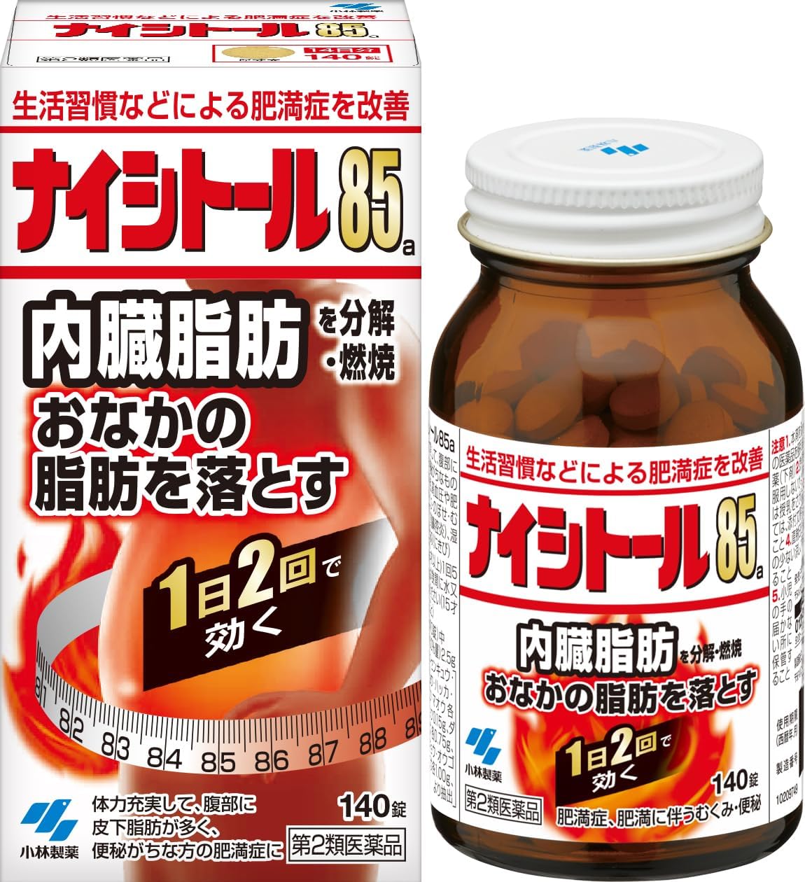 【本日最終日】【46%OFF】【1,247円】 小林製薬 第2類医薬品 ナイシトール85a 140錠