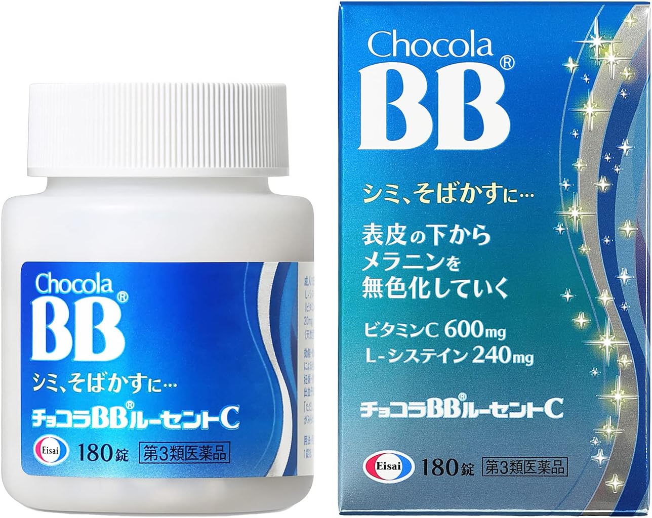 【ブラックフライデー】【43%OFF】【2,500円（定期便2,375円）】 エーザイ 第3類医薬品 シミ、そばかすに チョコラBBルーセントC 180錠