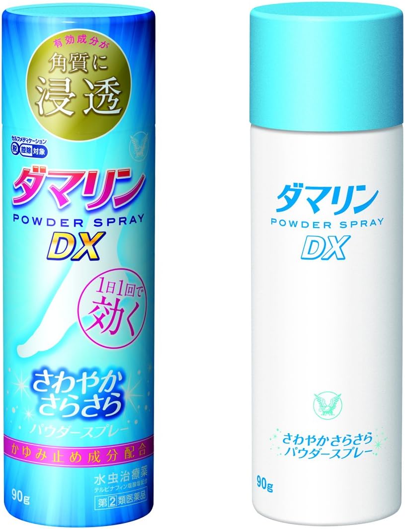 【47%OFF】【932円】 大正製薬 指定第2類医薬品 水虫、たむし ダマリンパウダースプレーDX 90g