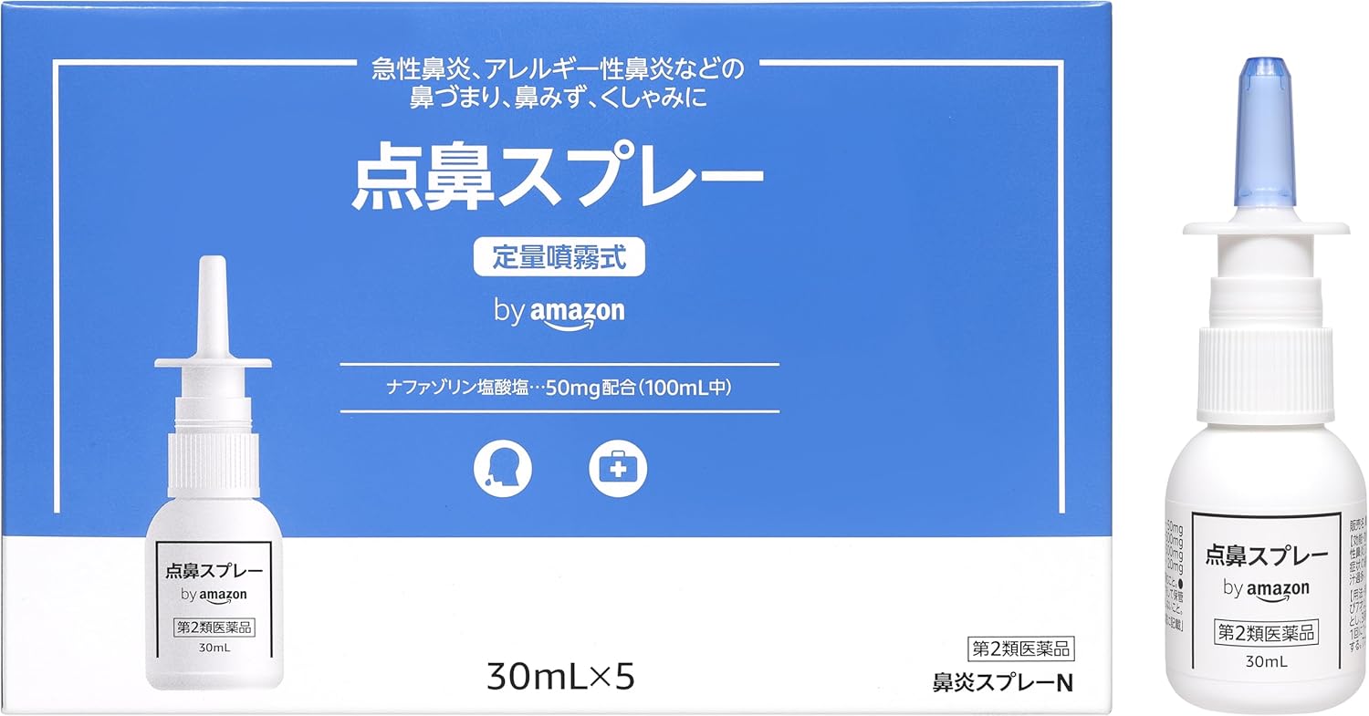 【ブラックフライデー】【1,100円】 by Amazon 第2類医薬品 鼻炎スプレーN 30mL×5