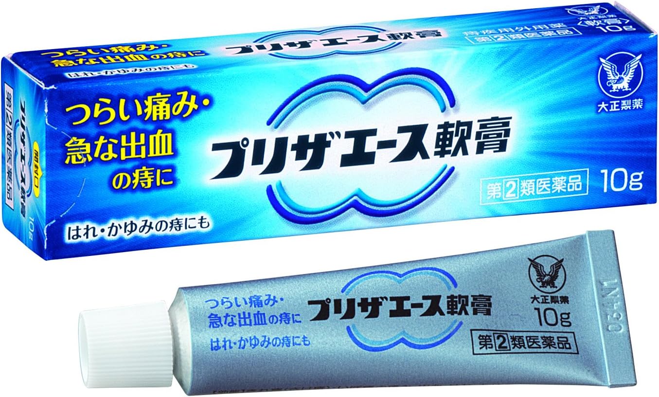 【52%OFF】【585円】 大正製薬 痔治療薬 指定第2類医薬品 プリザエース軟膏 10g