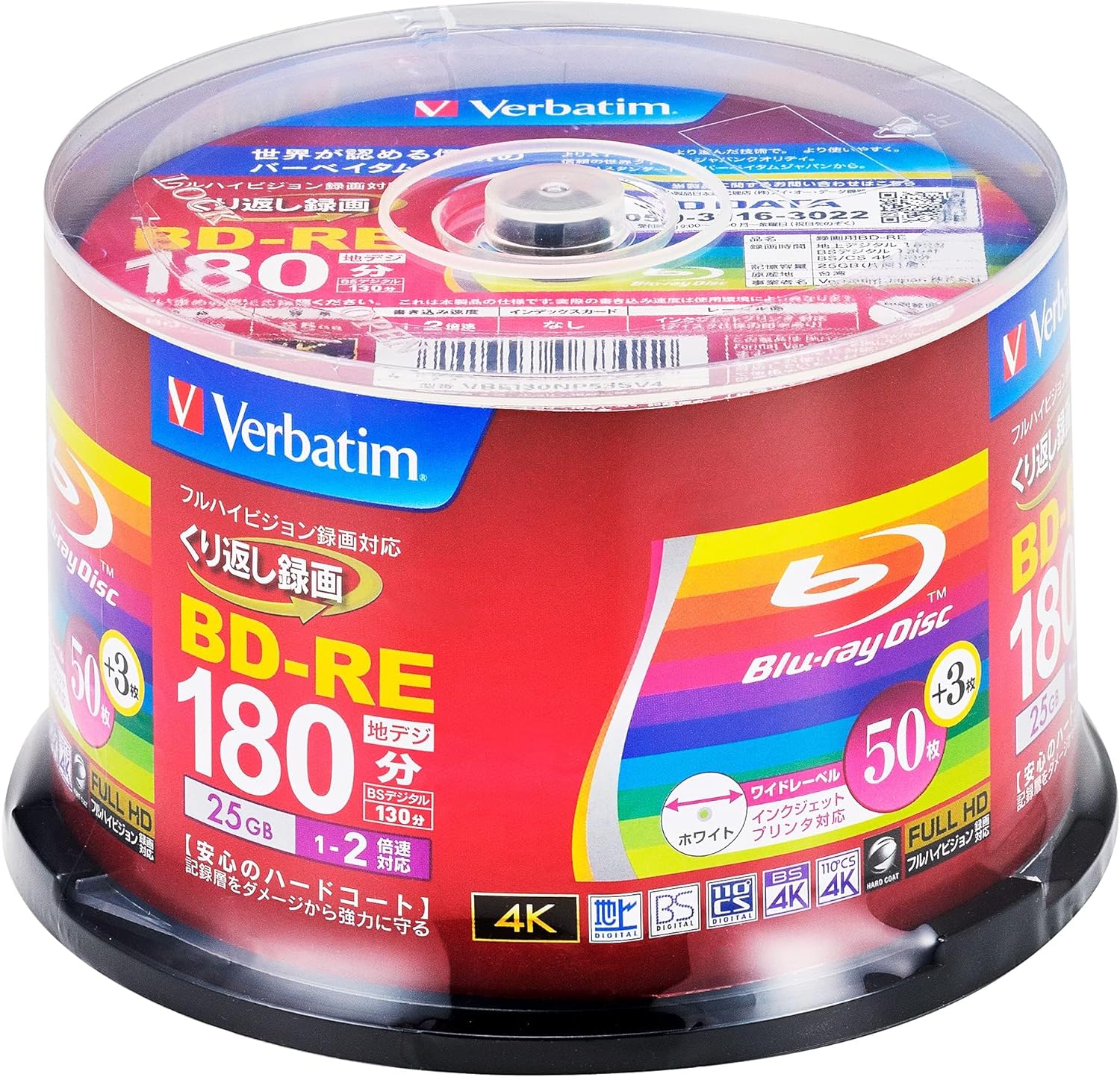 【タイムセール】【2,680円】 Verbatim くり返し録画用 ブルーレイディスク BD-RE 25GB 50枚+3枚増量パック