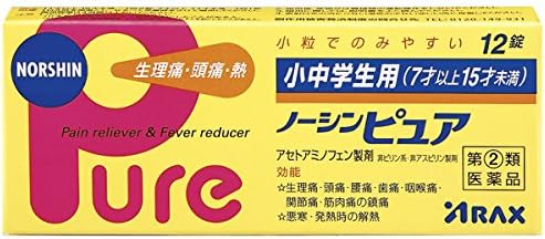 【40%OFF】【239円】 アラクス 第2類医薬品 小中学生用 ノーシンピュア 12錠