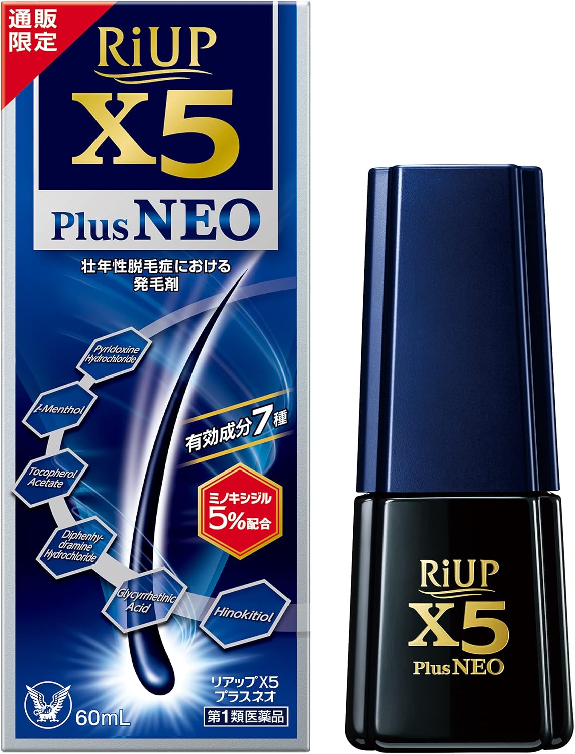 【ブラックフライデー】【5,590円】 大正製薬 第1類医薬品 リアップX5プラスネオ 60mL 【送料無料】
