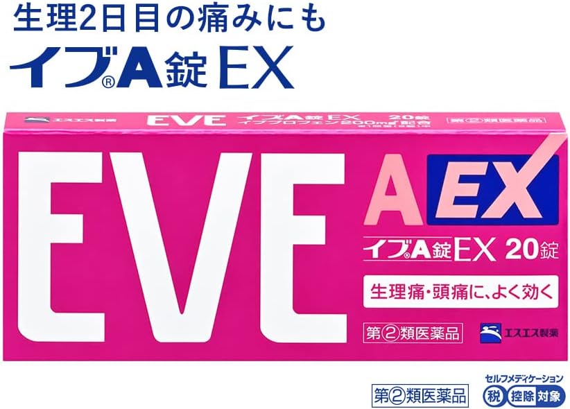 【40%OFF】【588円】 エスエス製薬 生理痛・頭痛に 指定第2類医薬品 イブA錠EX 40錠