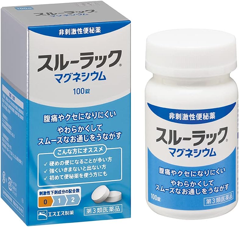 【本日最終日】【Amazon初売り】【42%OFF】【816円】 エスエス製薬 第3類医薬品 スルーラックマグネシウム 100錠
