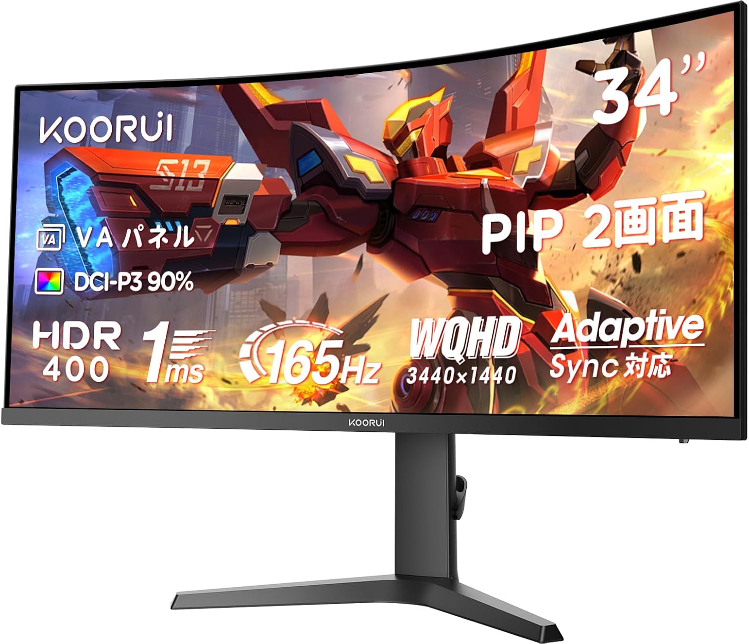 【タイムセール】【39,240円】 KOORUI 34インチ 湾曲 165Hz 1ms 21:9 ウルトラワイド 3440×1440 ゲーミングモニター 【送料無料】