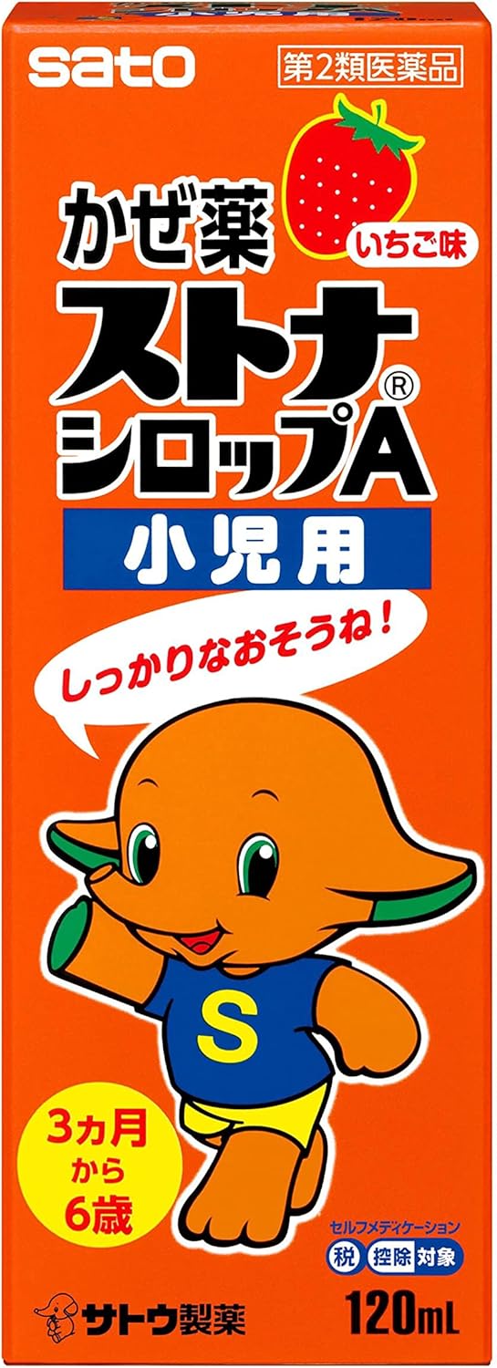 【Amazon初売り】【60%OFF】【589円】 佐藤製薬 第2類医薬品 総合かぜ薬 ストナシロップA 小児用 120mL