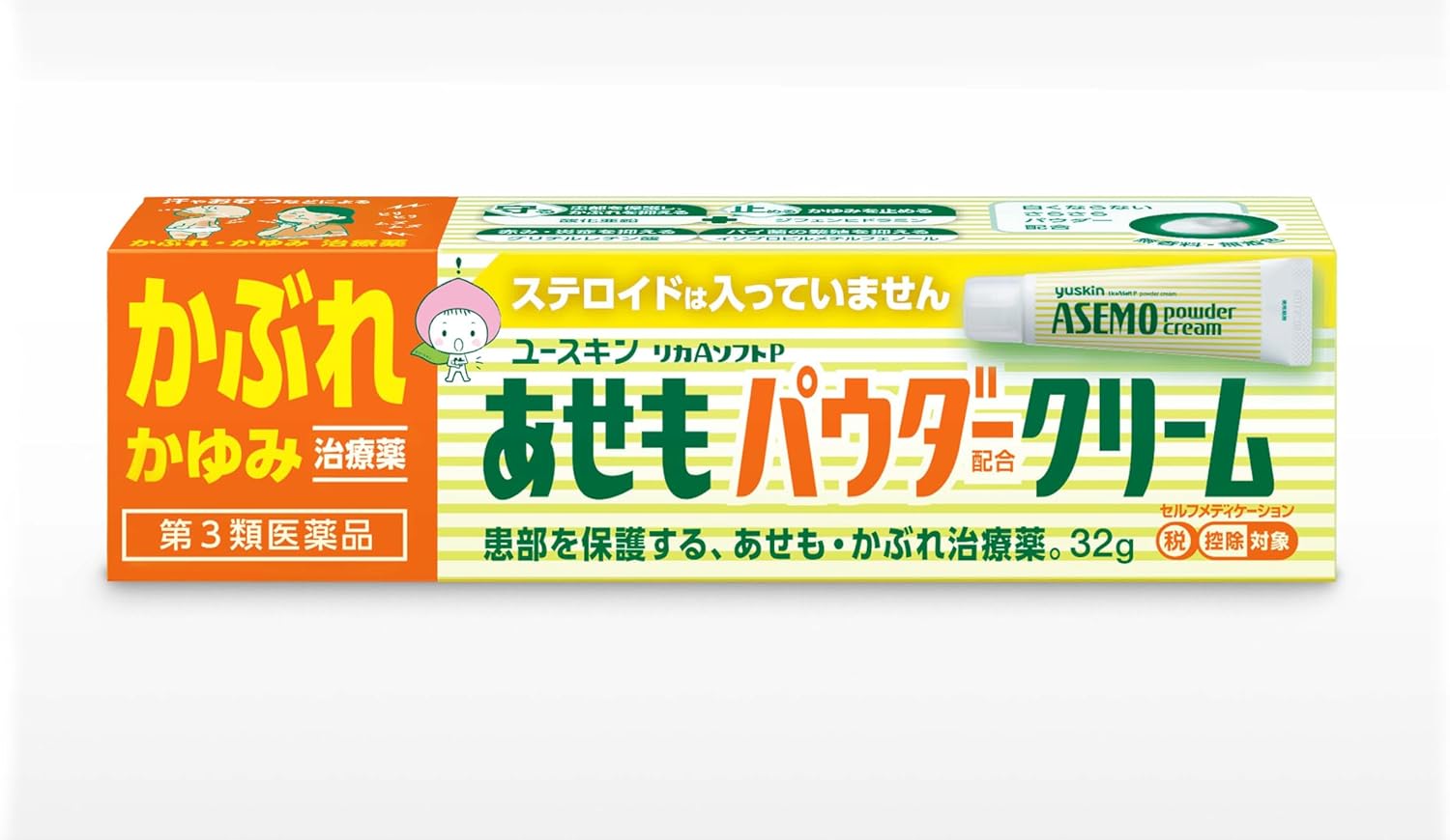 【56%OFF】【374円】 ユースキン 第3類医薬品 あせもパウダークリーム 32g
