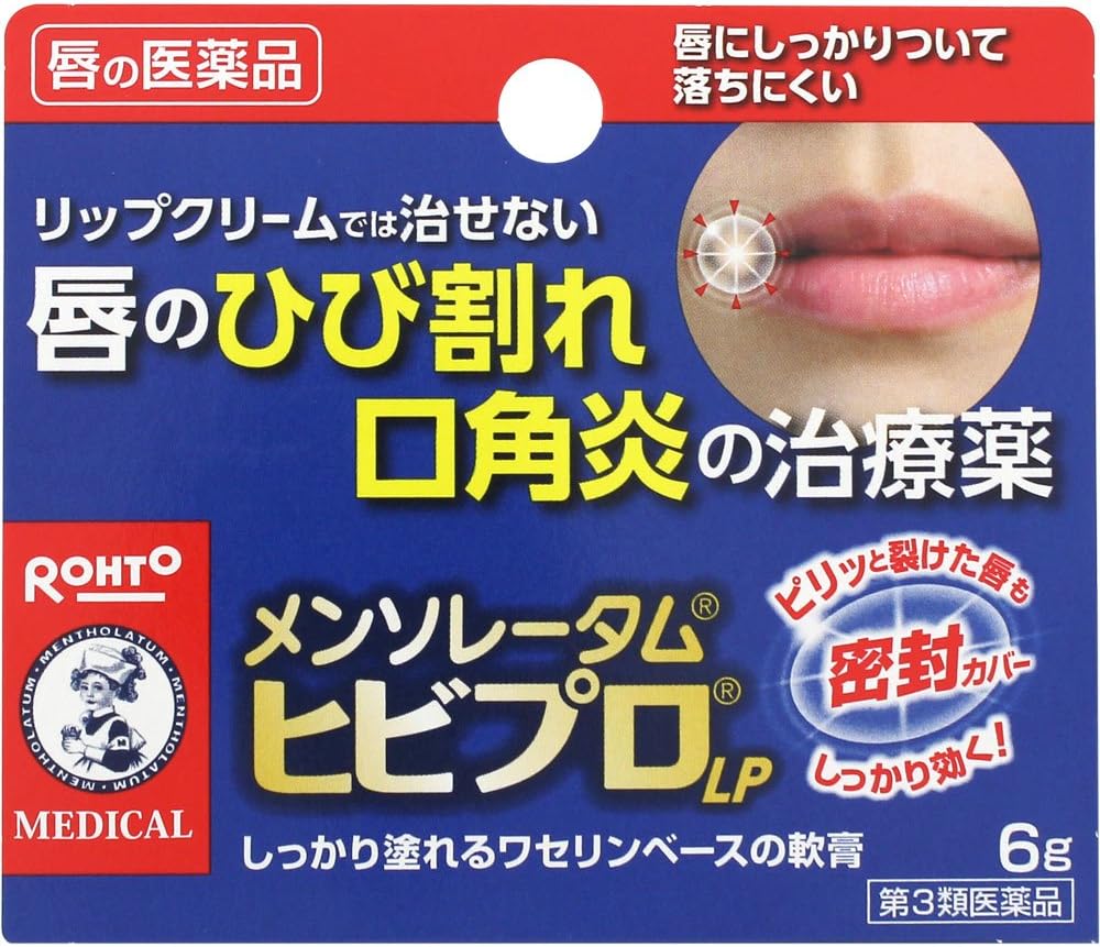 【41%OFF】【783円】 ロート製薬 第3類医薬品 リップクリームでは治せない唇のひび割れ・口角炎に メンソレータム ヒビプロ LP 6g