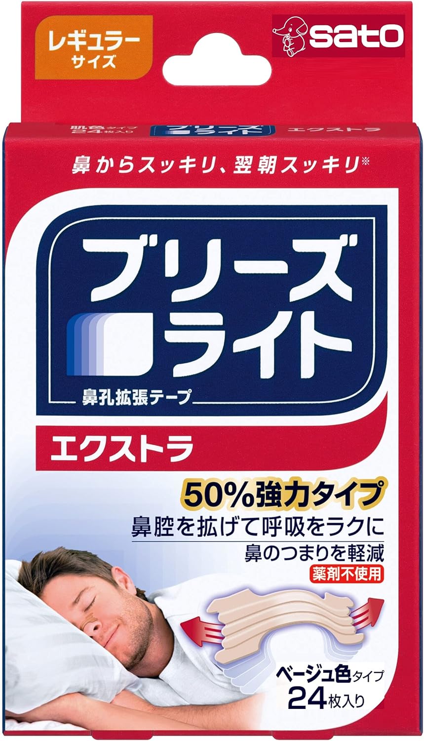 【Amazon初売り】【46%OFF】【1,027円（定期便924円）】 佐藤製薬 ブリーズライト エクストラ レギュラー 肌色 鼻孔拡張テープ 快眠・いびき軽減 24枚入