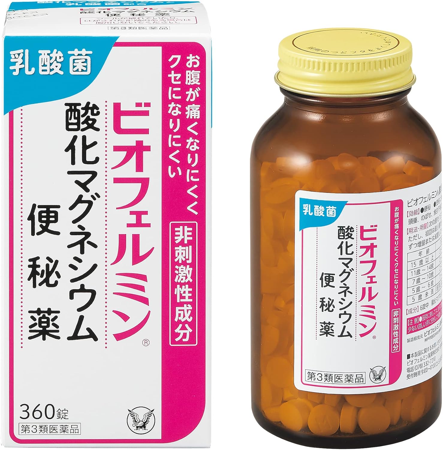 【43%OFF】【2,520円】 大正製薬 第3類医薬品 ビオフェルミン 酸化マグネシウム便秘薬 360錠