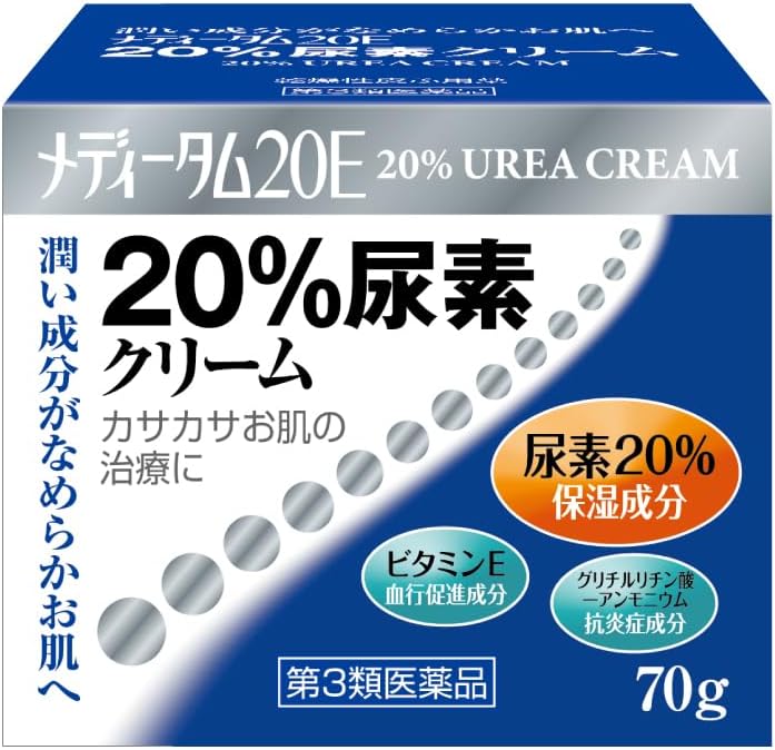 【49%OFF】【499円】 Rakool 第3類医薬品 メディータム20E 70g
