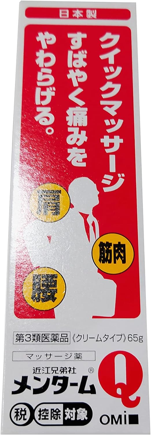 【40%OFF】【399円】 近江兄弟社 第3類医薬品 メンタームQ軟膏 65g