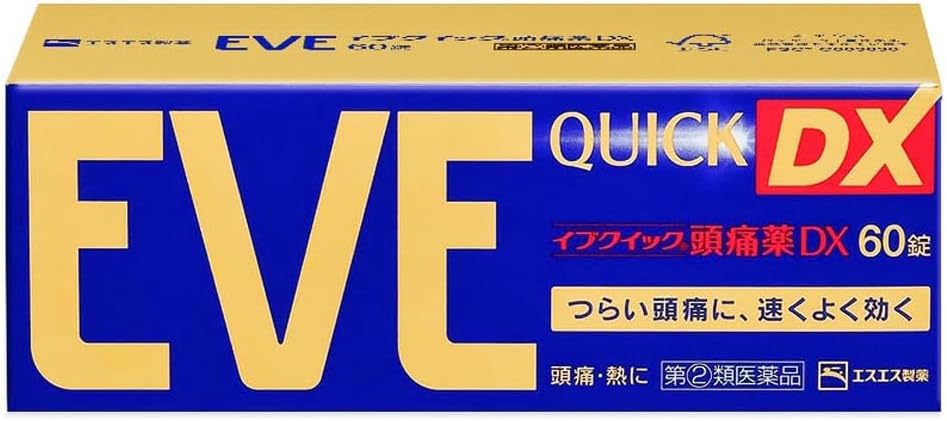 【スマイルSale】【41%OFF】【1,277円】 エスエス製薬 指定第2類医薬品 イブクイック頭痛薬DX 60錠