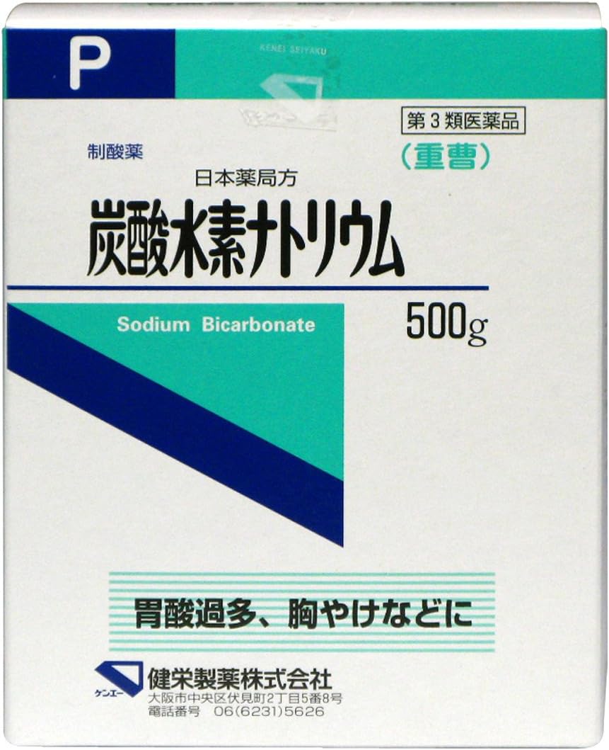 【66%OFF】【214円】 健栄製薬 第3類医薬品 胃酸過多・胸やけ・二日酔などに 日本薬局方 炭酸水素ナトリウム 500g