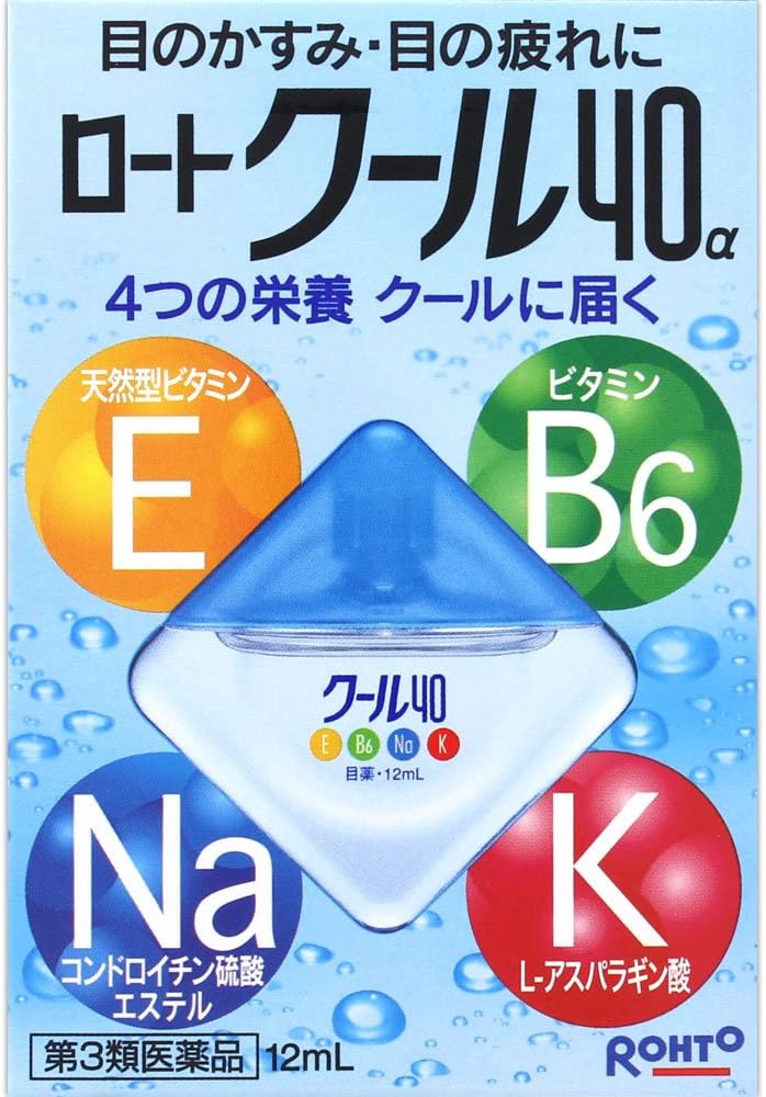 【値下げ】【196円】 ロート製薬 第3類医薬品 ロートクール40α 12mL