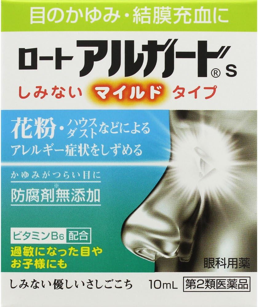 【53%OFF】【438円】 ロート製薬 第2類医薬品 花粉・ハウスダストなどによるアレルギー症状をしずめる アルガードs しみないマイルドタイプ 10mL