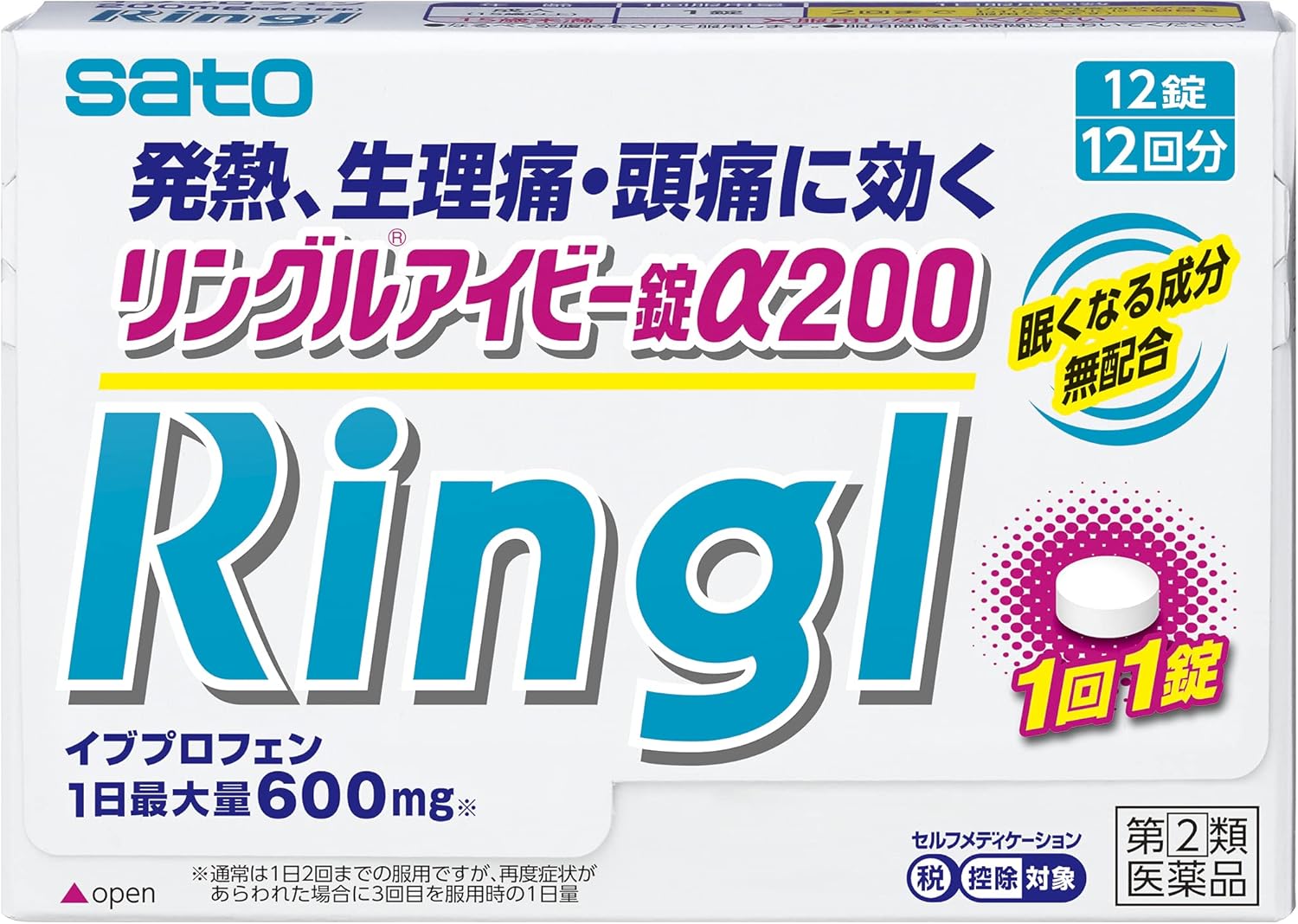 【スマイルSale】【47%OFF】【508円】 佐藤製薬 指定第2類医薬品 リングルアイビー錠α200 12錠