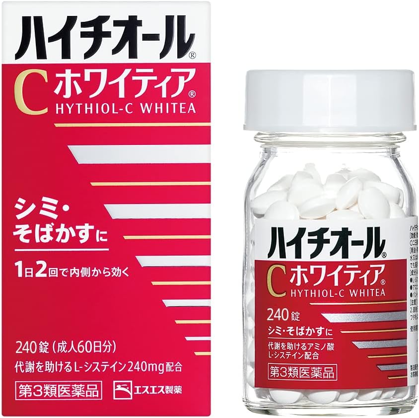 【40%OFF】【2,688円】 エスエス製薬 第3類医薬品 ハイチオールC ホワイティア 240錠 【送料無料】