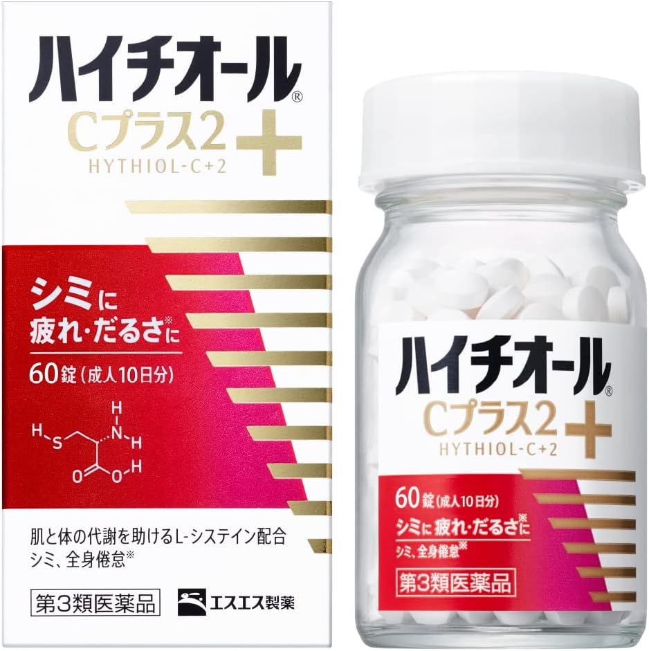 【52%OFF】【727円】 エスエス製薬 第3類医薬品 シミ 疲れ だるさ 二日酔に ハイチオールCプラス2 60錠
