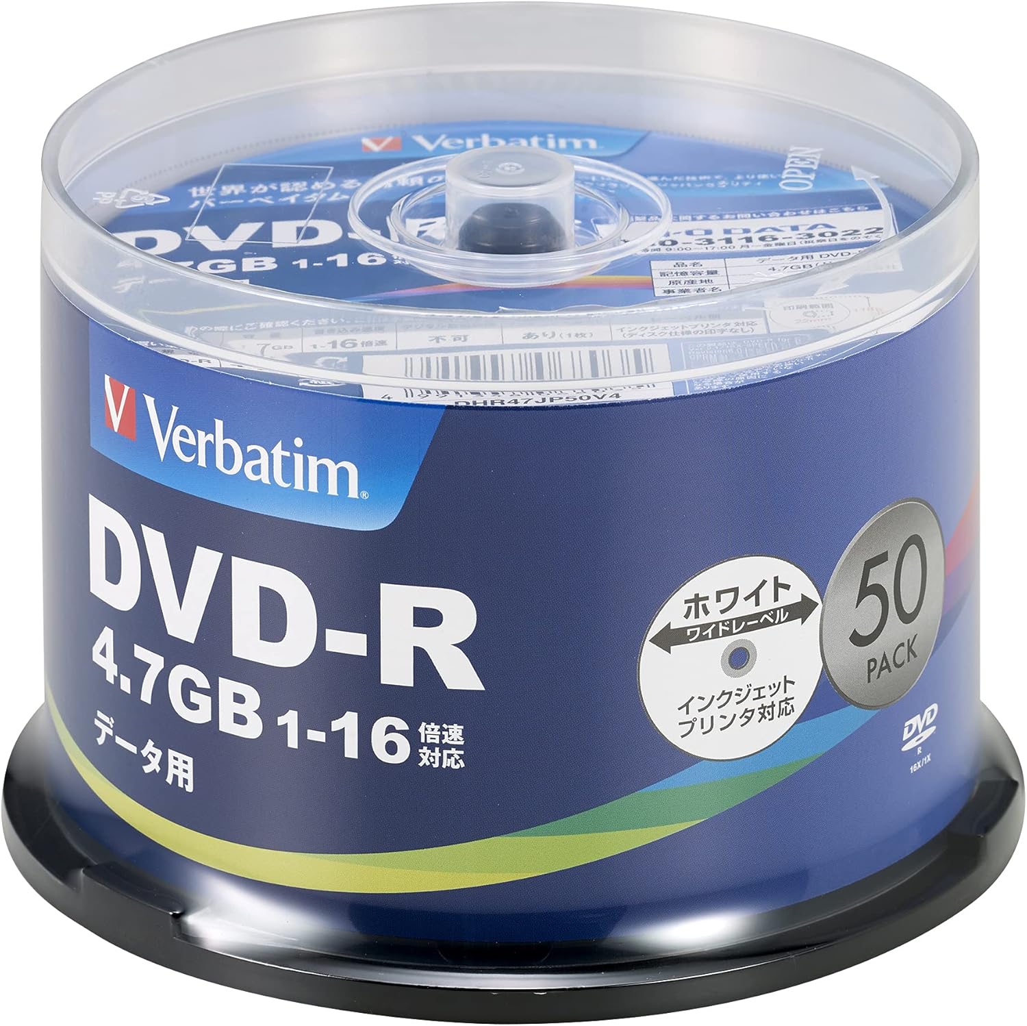 【980円】 Verbatim 1回記録用 DVD-R ホワイトプリンタブル 4.7GB 50枚