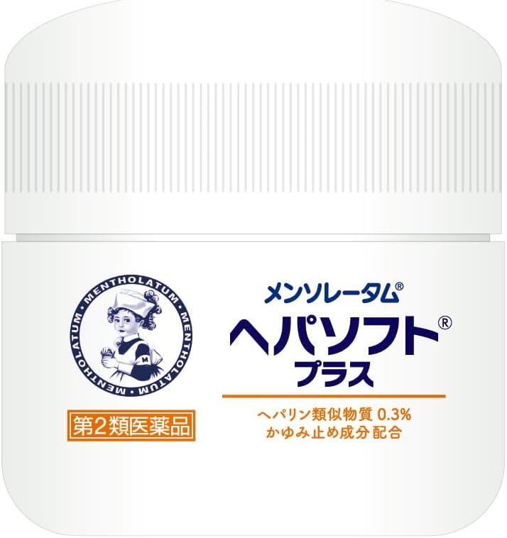 【40%OFF】【1,059円】 メンソレータム 第2類医薬品 ヘパソフトプラス 85g