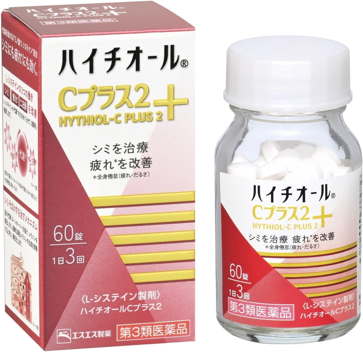 【48%OFF】【773円】 エスエス製薬 第3類医薬品 シミ 疲れ だるさ 二日酔に ハイチオールCプラス2 60錠
