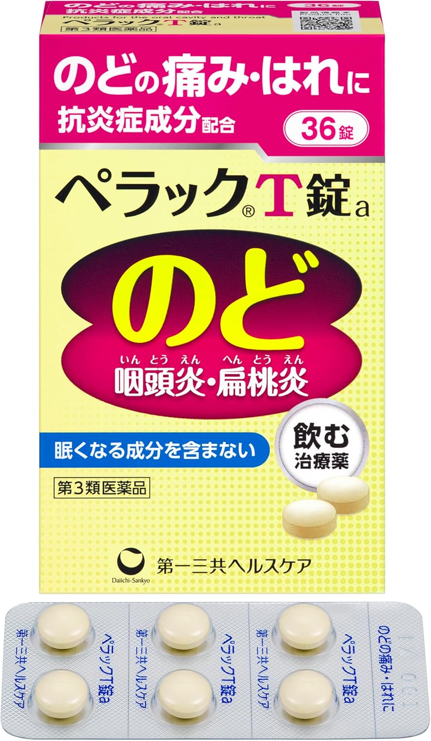 【54%OFF】【1,119円】 第一三共ヘルスケア 第3類医薬品 のどの痛み・はれに ペラックT錠a 36錠