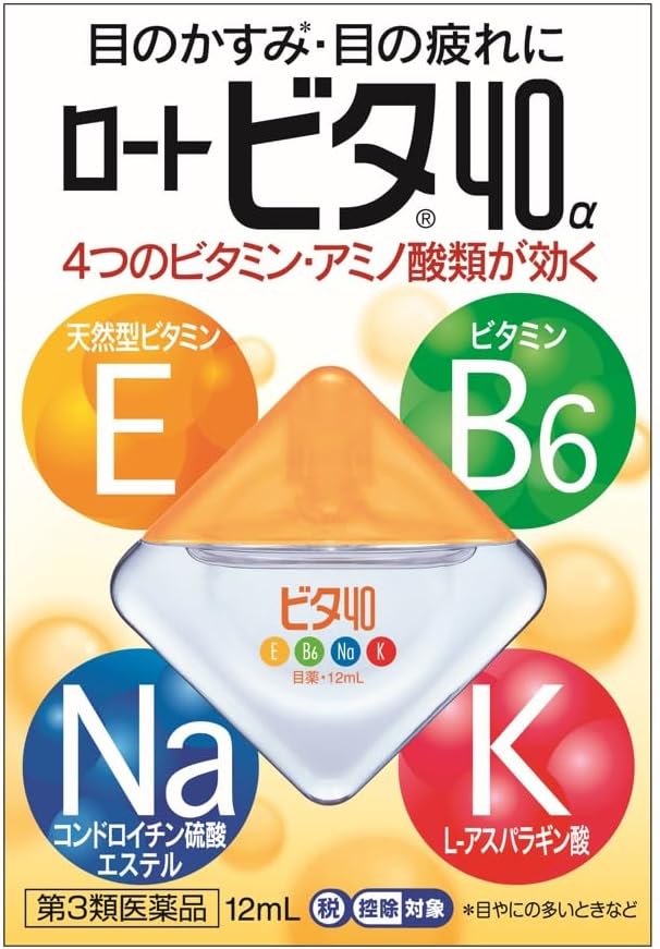 【値下げ】【196円】 ロート目薬 第3類医薬品 目のかすみ・目の疲れに ロートビタ40α 12mL