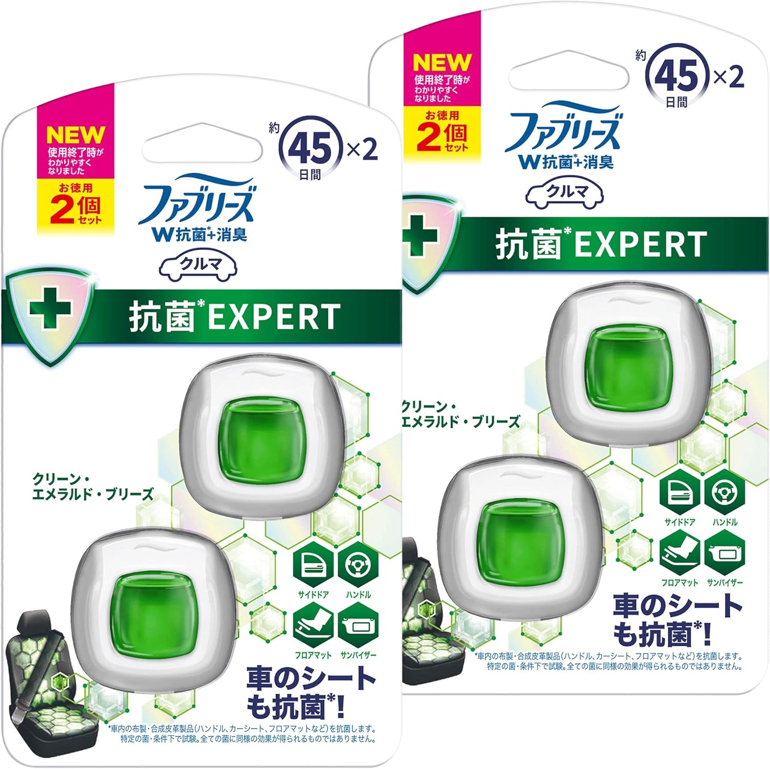 【40%OFF】【1,499円】 ファブリーズ 消臭芳香剤 車用 イージークリップ 抗菌エキスパート クリーン・エメラルド・ブリーズ 2.2mL（45日分）ｘ4個