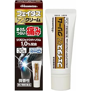【40%OFF】【776円】 久光製薬 第2類医薬品 フェイタスZクリーム 30g