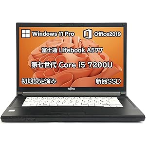 【整備済み品】【実質9,625円】 富士通 15.6インチ ノートパソコン LIFEBOOK A577 第七世代Core i5 7200U Windows11Pro MS Office 2019 【送料無料】
