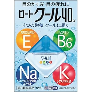 【値下げ】【196円】 ロート製薬 第3類医薬品 ロートクール40α 12mL