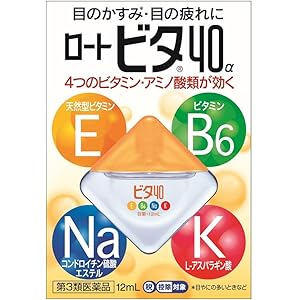 【値下げ】【196円】 ロート目薬 第3類医薬品 目のかすみ・目の疲れに ロートビタ40α 12mL