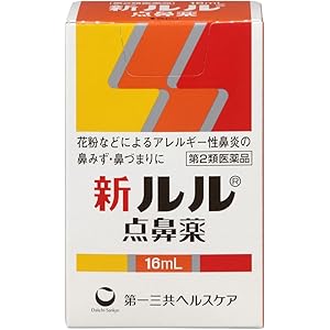 【54%OFF】【370円】 第一三共ヘルスケア 第2類医薬品 新ルル点鼻薬 16mL