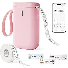 【80%OFF】【1,099円】 NIIMBOT 充電式 Bluetooth スマホ対応 203DPI ポータブルラベルプリンター D11 【送料無料】