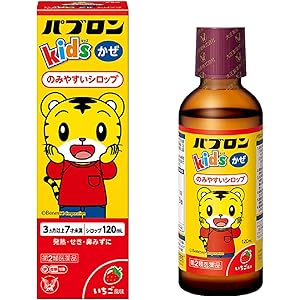 【プライムデー先行セール】【50%OFF】【498円】 大正製薬 第2類医薬品 パブロンキッズかぜシロップ 120mL