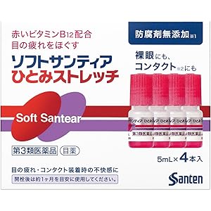 【45%OFF】【729円】 参天製薬 目の疲れ コンタクトレンズ装着時の不快感に 第3類医薬品 ソフトサンティア ひとみストレッチ 5mL×4