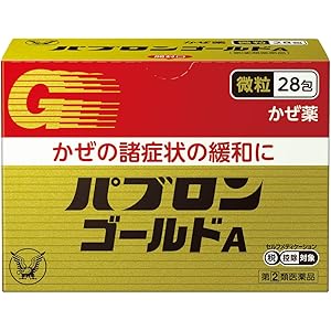 【本日最終日】【プライムデー】【49%OFF】【952円】 大正製薬 指定第2類医薬品 パブロンゴールドA 微粒 28包