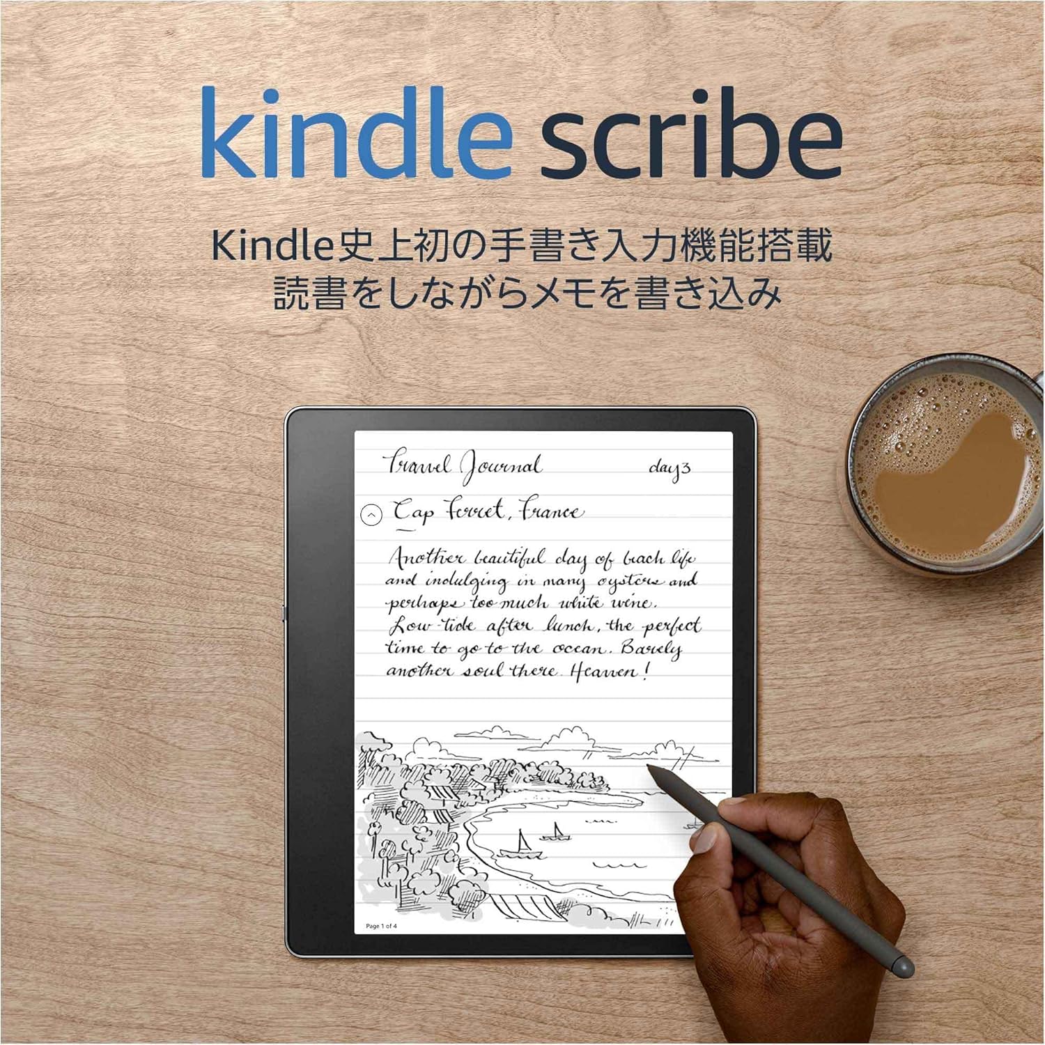 【プライムデー先行セール】【42%OFF】【29,980円】 Kindle Scribe 10.2インチ Kindle史上初の手書き入力機能搭載 プレミアムペン付き 16GB 【送料無料】