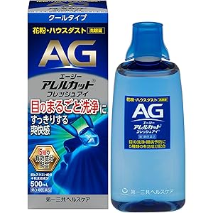 【42%OFF】【568円】 第一三共ヘルスケア第3類医薬品 エージーアレルカットフレッシュアイ 500mL