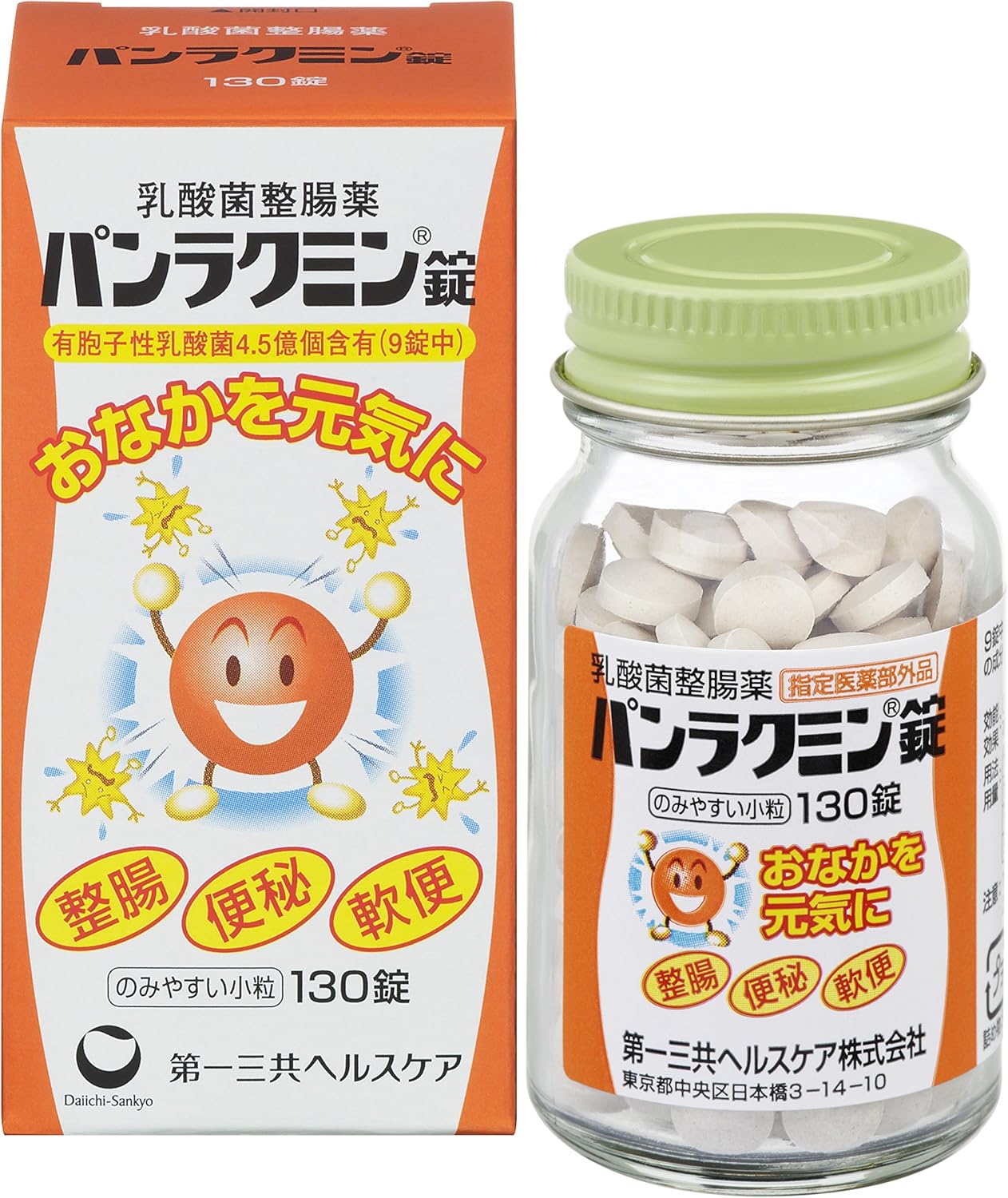 【プライムデー】【62%OFF+ポイント12%】【実質325円】 第一三共ヘルスケア 乳酸菌整腸薬 パンラクミン錠 130錠