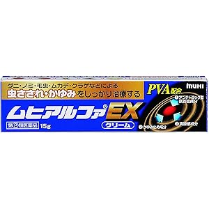 【49%OFF】【669円】 池田模範堂 指定第2類医薬品 ムヒアルファEX 15g