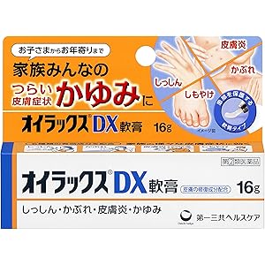 【48%OFF】【854円】 第一三共ヘルスケア 指定第2類医薬品 オイラックスDX軟膏 16g