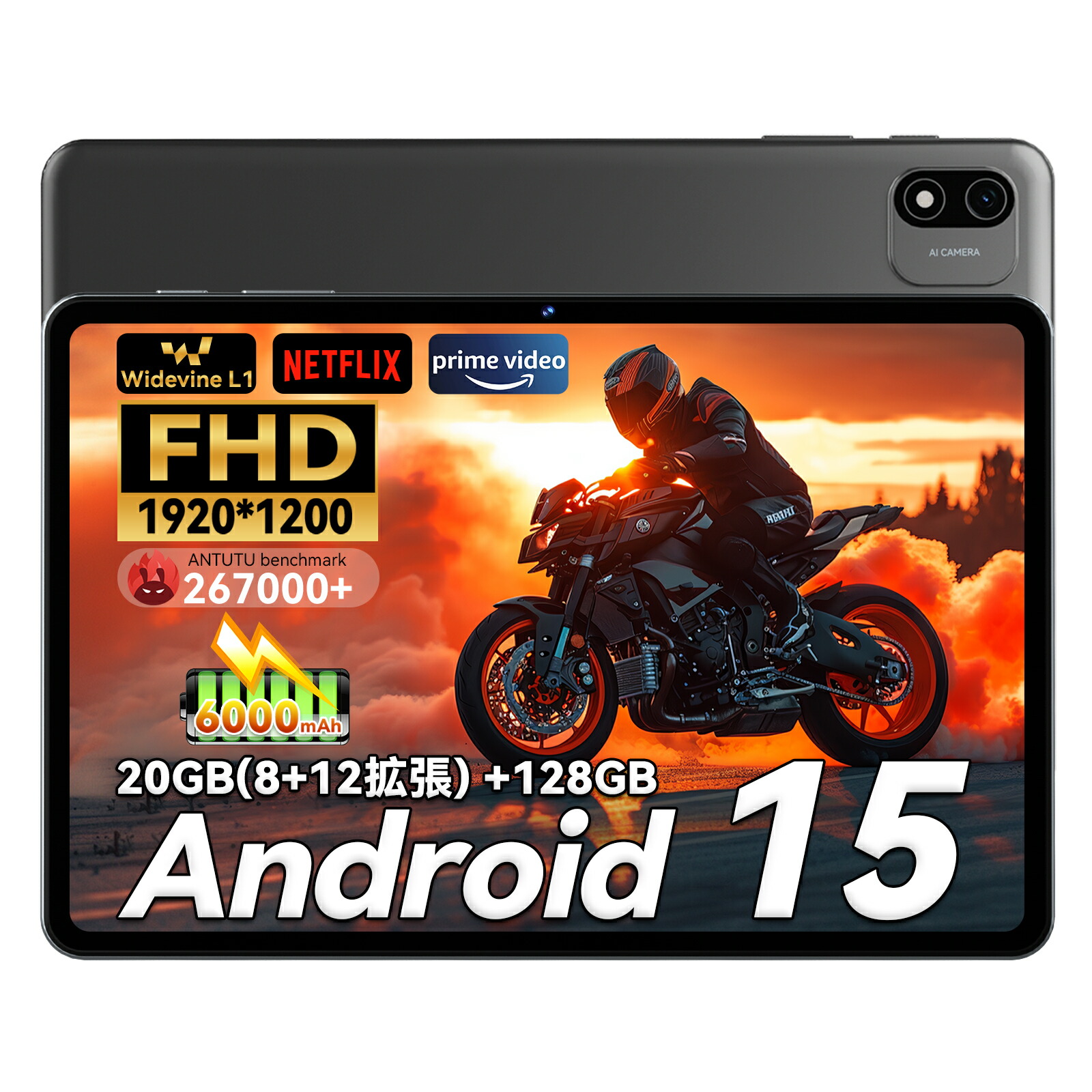 【4,000円OFF】【ポイント2倍+本日4倍】【10,999円】 Headwolf Android15 10インチ 20GB+128GB 8コアCPU 1920×1200 タブレット WPad6 【送料無料】